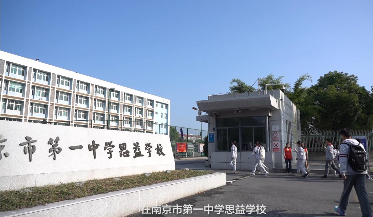 无