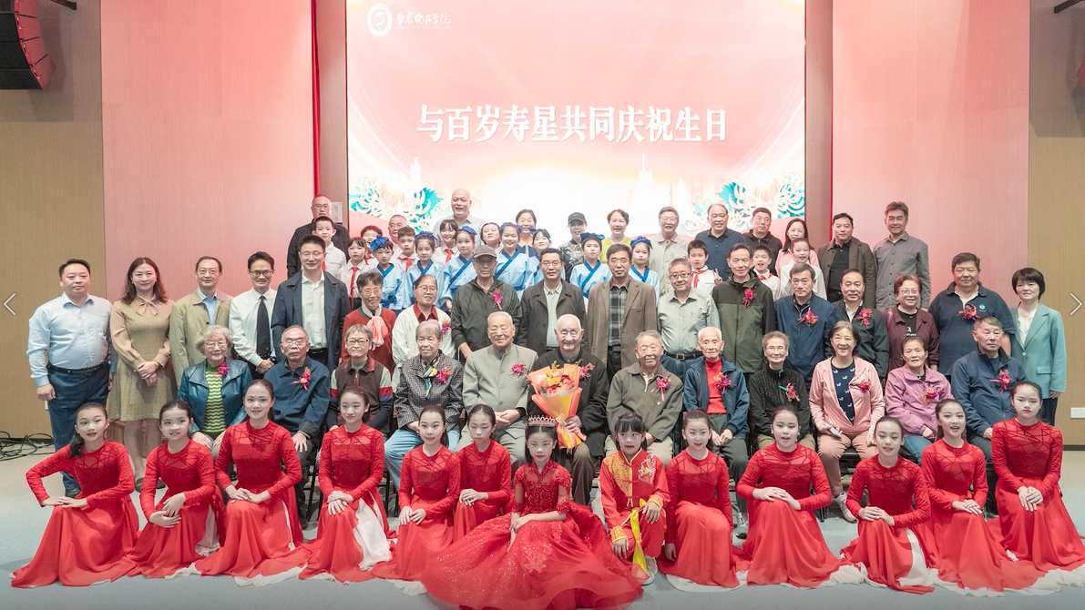 南京晓庄学院重阳节敬老祝寿会
