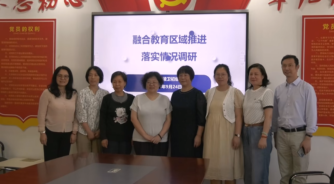 特殊教育办学质量及融合教育区域推进落实情况--江苏省南京市玄武区调研方案