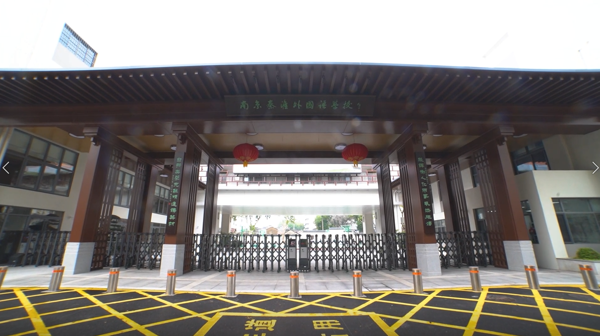 南京秦淮外国语学校双语升旗仪式