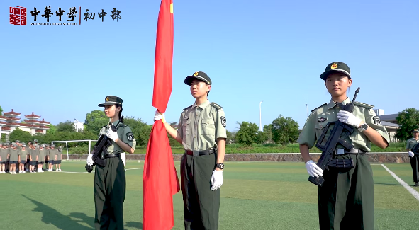 南京市中华中学2024级集团初中新生国防教育课程圆满落幕