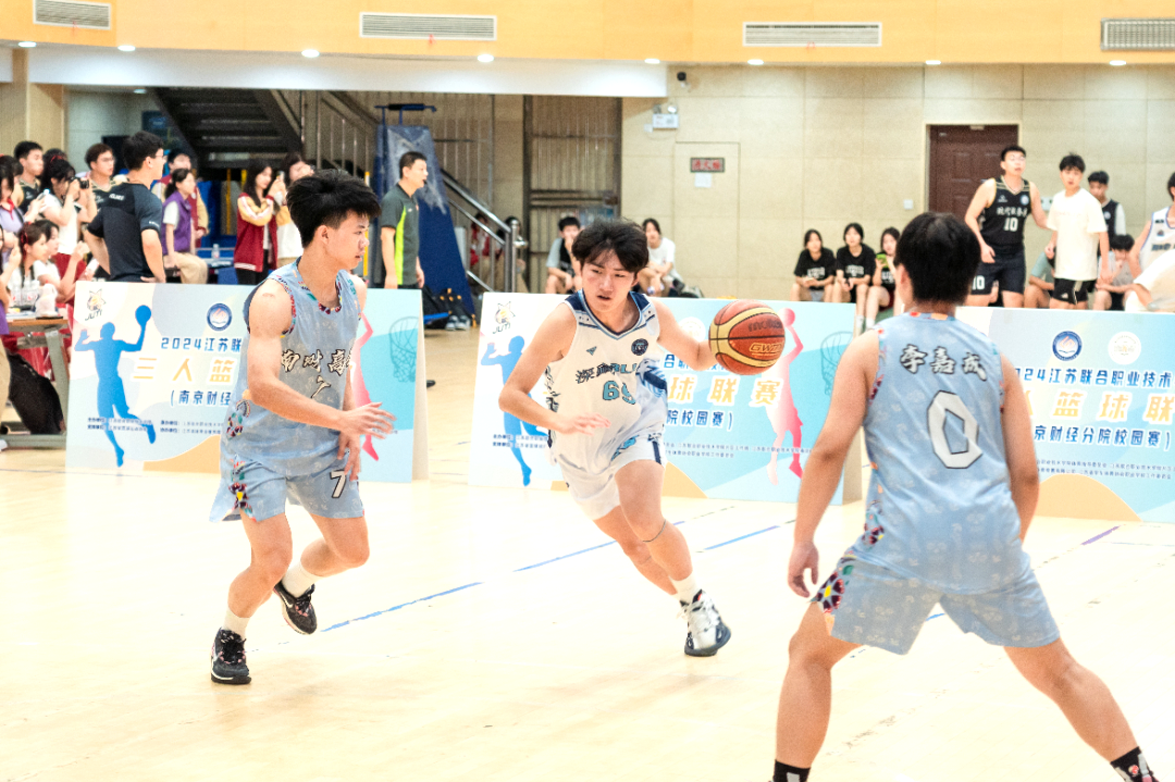 燃情篮下 青春激昂——南京财经高等职业技术学校“第一届3V3篮球赛”圆满落幕