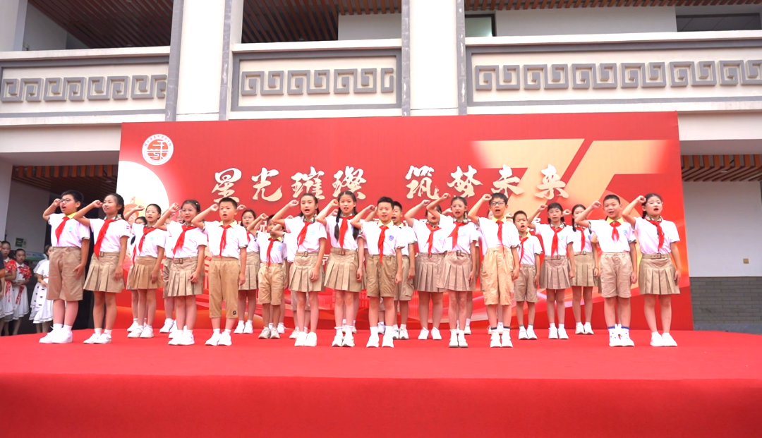 南京秦淮外国语学校小学部:“星光璀璨,筑梦未来”国庆汇演