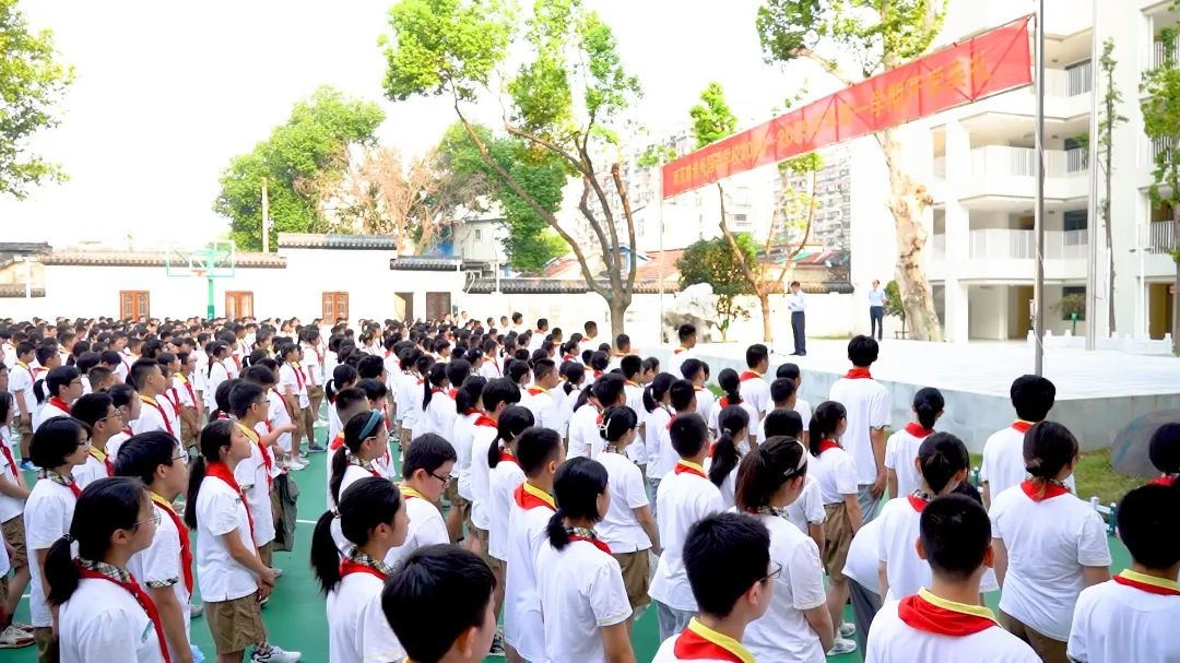 南京秦淮外国语学校：启航新征程，共绘未来蓝图