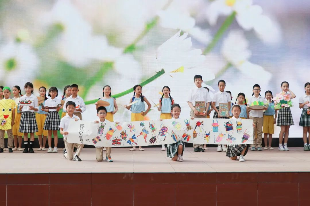 共撷一颗秋天的硕果——南师附中新城小学南校区四季课程·夏长篇成果汇报暨秋收篇启动仪式