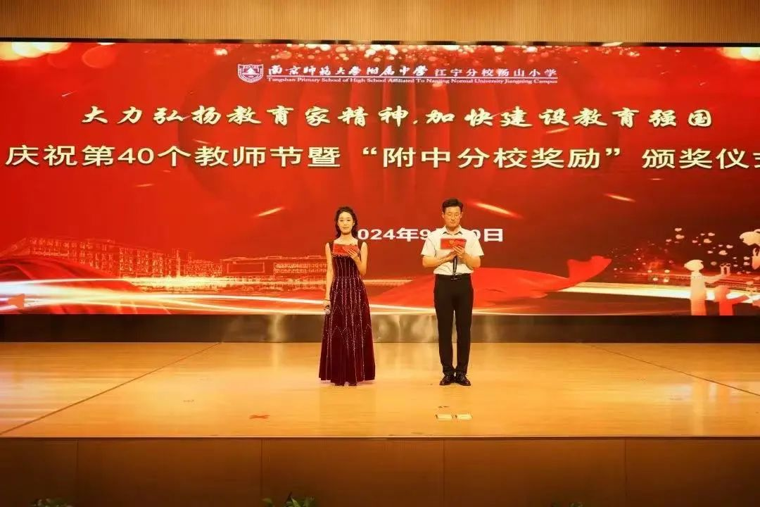 大力弘扬教育家精神,加快建设教育强