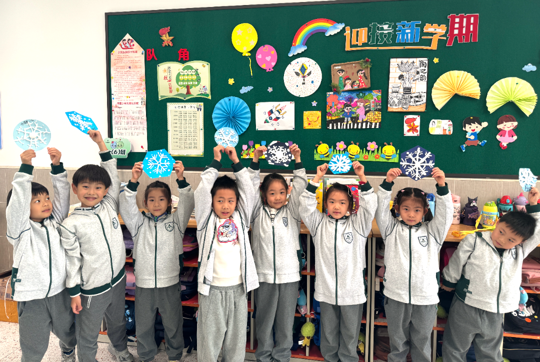 南师附中新城小学南校区举办四季课程·秋收篇成果汇报暨冬藏篇启