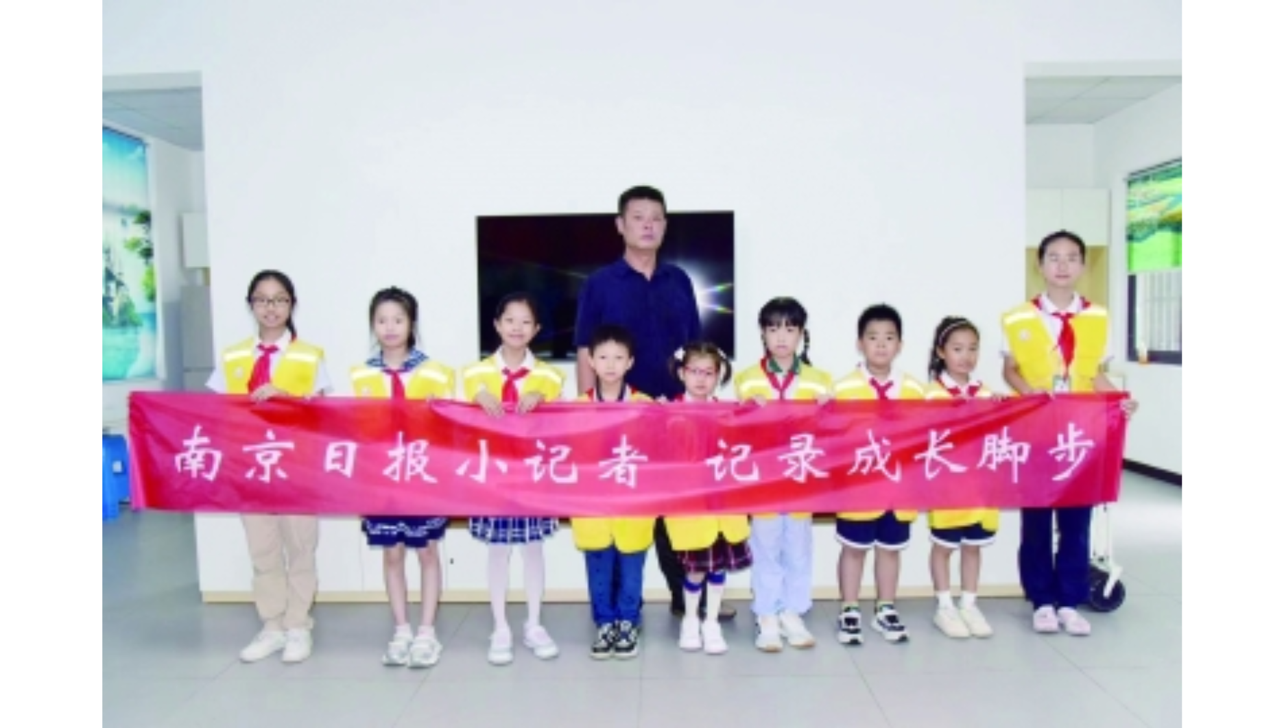 迈开成长脚步,小记者对话建邺区人大代表