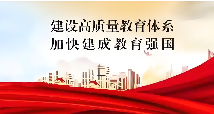 教育资源的整合与共享：构建教育共同体