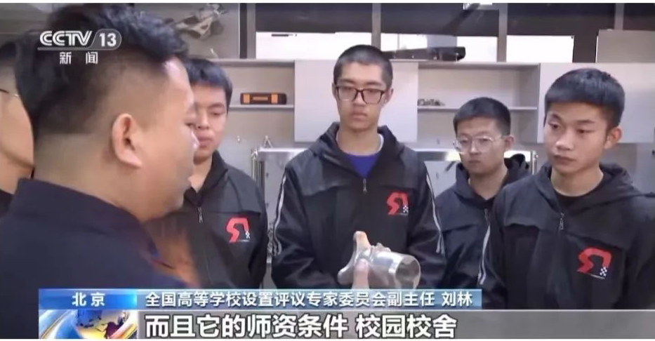 职业本科与高职专科、普通本科有何区别？