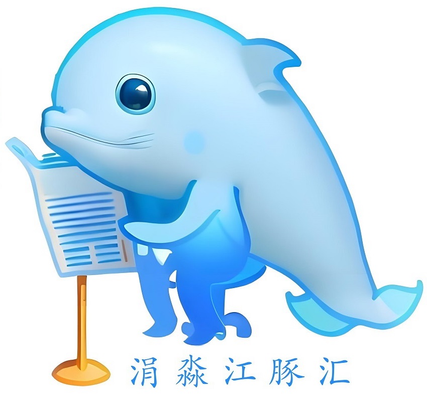 百五薪火承使命,十八而志启鸿程