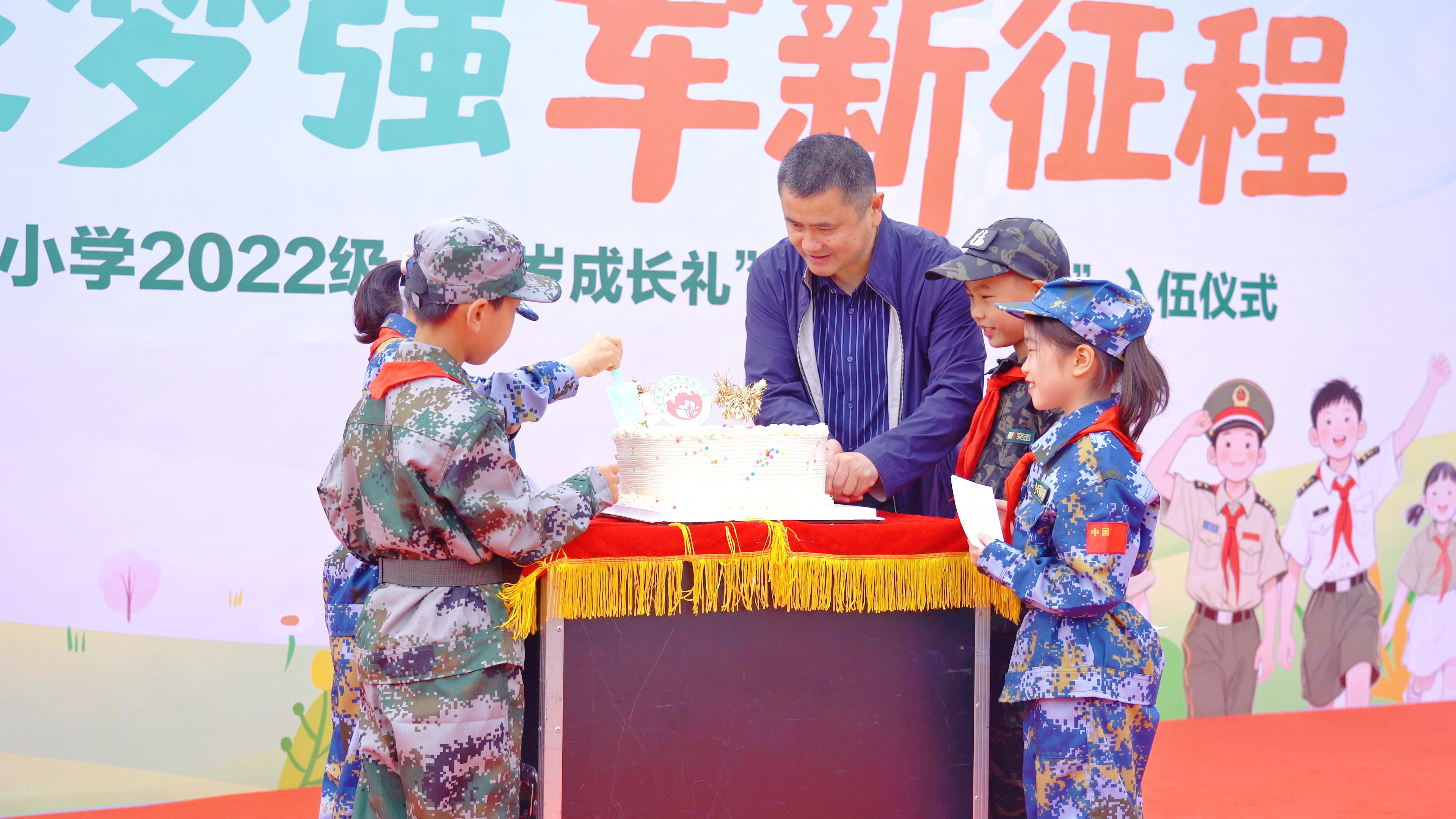 童心向阳 逐梦强军！南京市雨花台区实验小学“十岁成长礼”开启少年荣耀征程