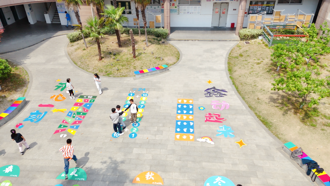 “鑫”动起来，开心一刻——南京市鑫园小学课间活动多彩纪实