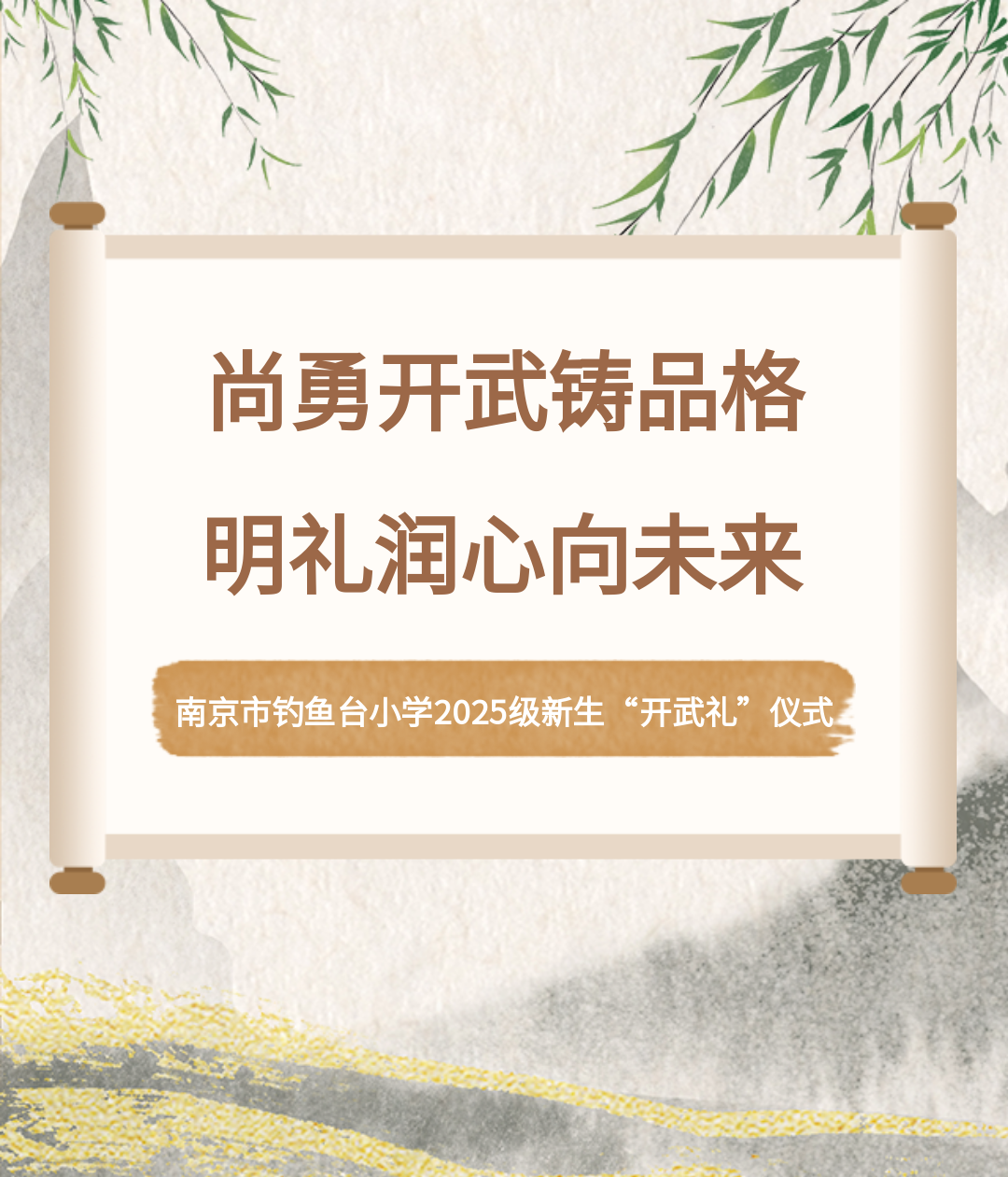 135editor_09271253_68d76ddb57ee620250927125347.png