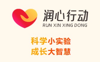 润心AI实验室丨神奇的花青素