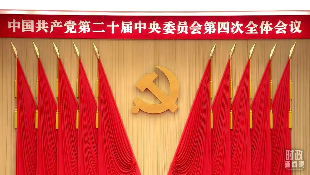 乘势而上 实干争先！党的二十届四中全会精神在无锡教育系统干部师生中引发热烈反响
