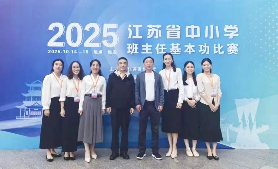 全部获奖！无锡继续位居全省前列