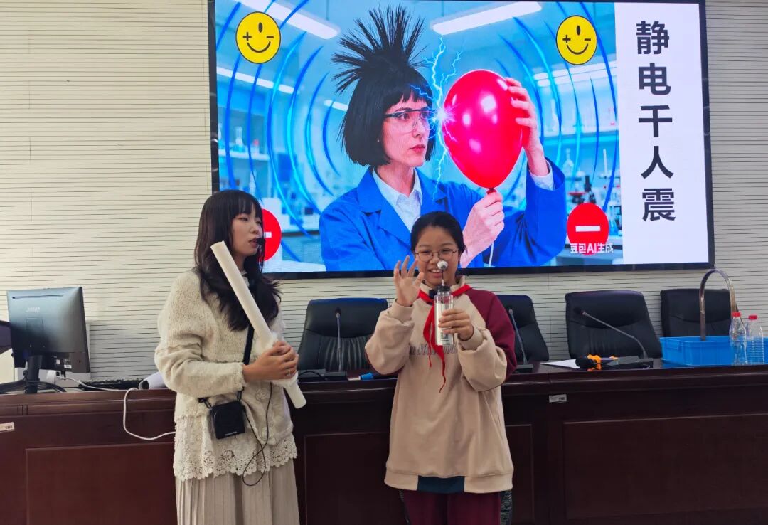 智创未来，科技赋能——梅山第二中学第十一届科技节圆满收官