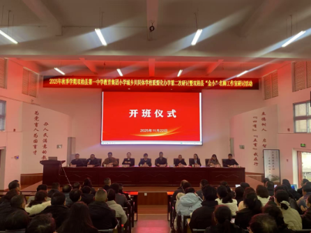 山海共鸣声激越，宁滇同心绘宏图