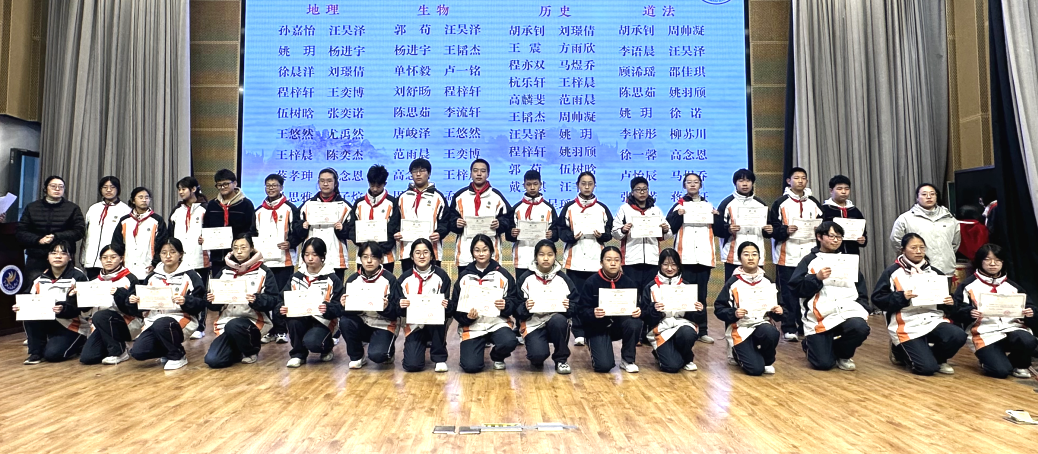 【科中•科英典范】汲取榜样力量 书写青春华章——2025-2026学年第一学期初二年级期中学生表彰大会