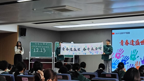 南师附中高淳学校以德育课堂厚植青少年家国情怀