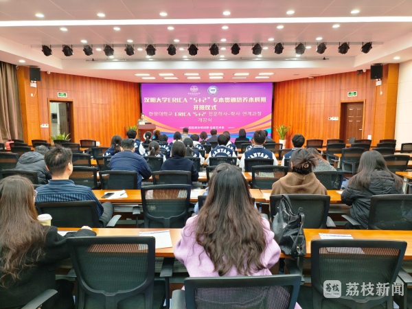 直通世界名校本科!南京财经高职校“5+2”专本贯通培养本科班开班