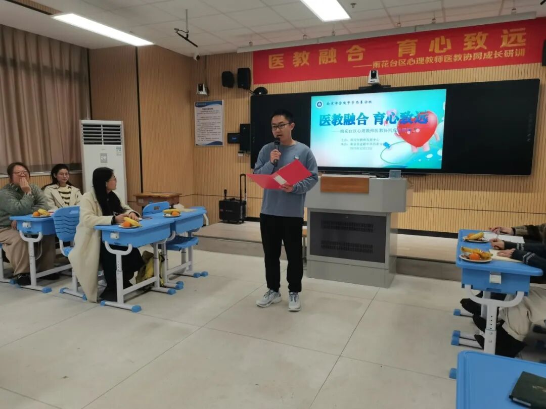 王双蒙老师主持侧面.jpg