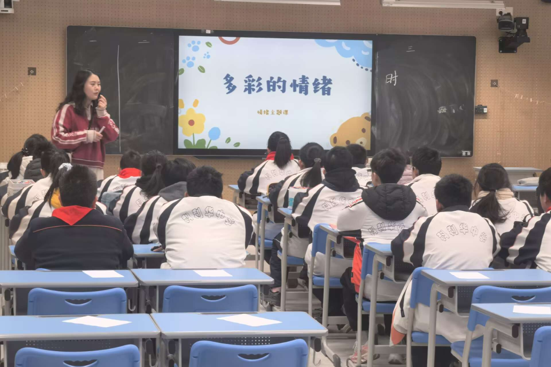 【科中•教研动态】聚焦心灵成长 共探教学良方——玄武区初中心理教研活动在科利华中学铁北分校圆满举行