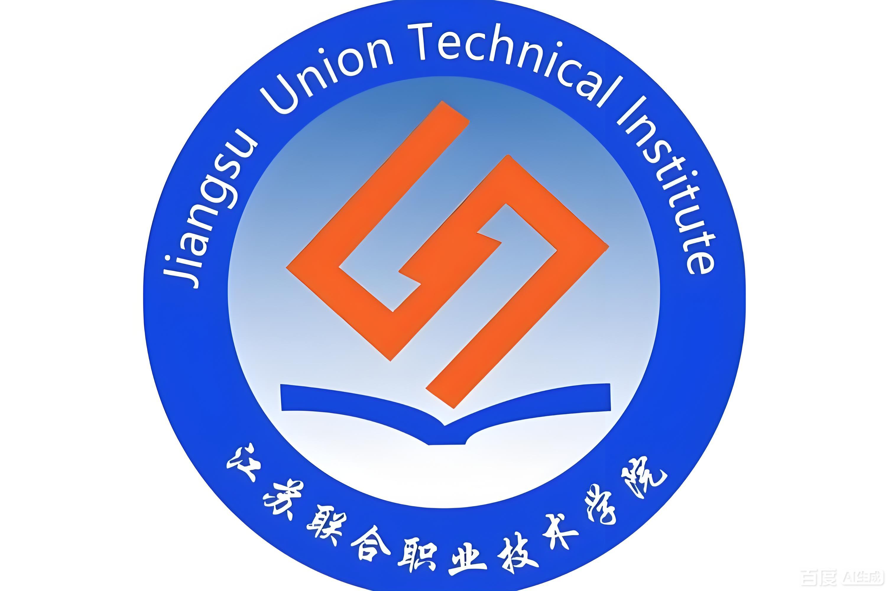 凝聚宣传合力 共绘发展新篇 ——江苏联合职业技术学院宣传工作指导委员会成立暨宣传工作培训会议在南京召开