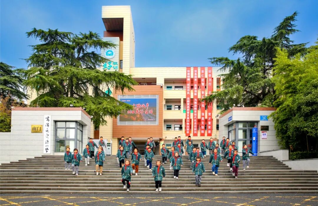 南京市高淳区实验小学迎来120岁生日