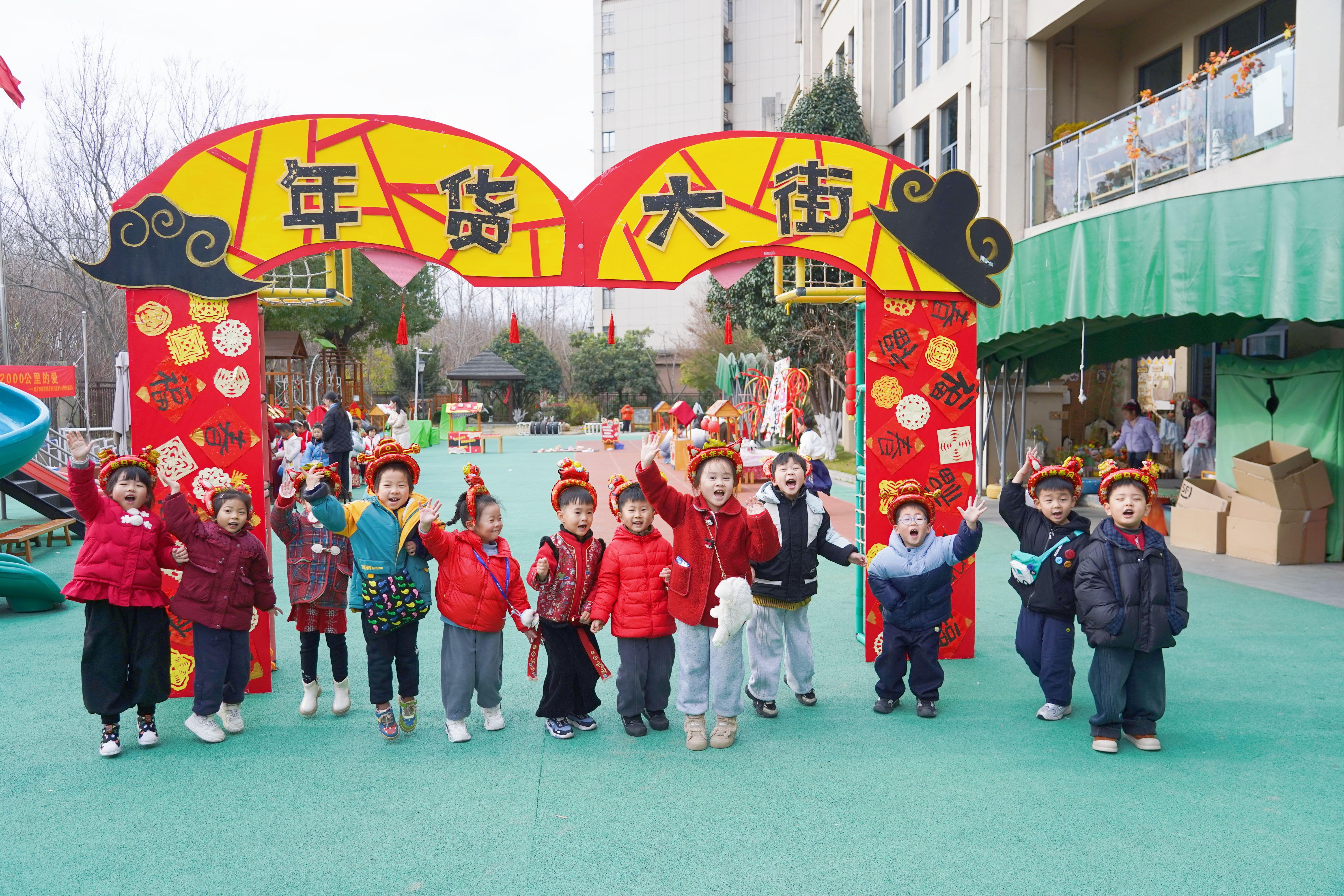 艺启迎新年，爱心传千里——南京市银龙景苑幼儿园举办迎新年活动暨“穿越2000公里的爱”公益活动