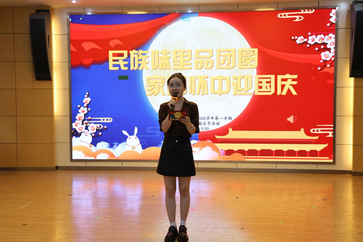 双节同庆 · 情暖校园——玄武特校开展国庆中秋双节同庆活动