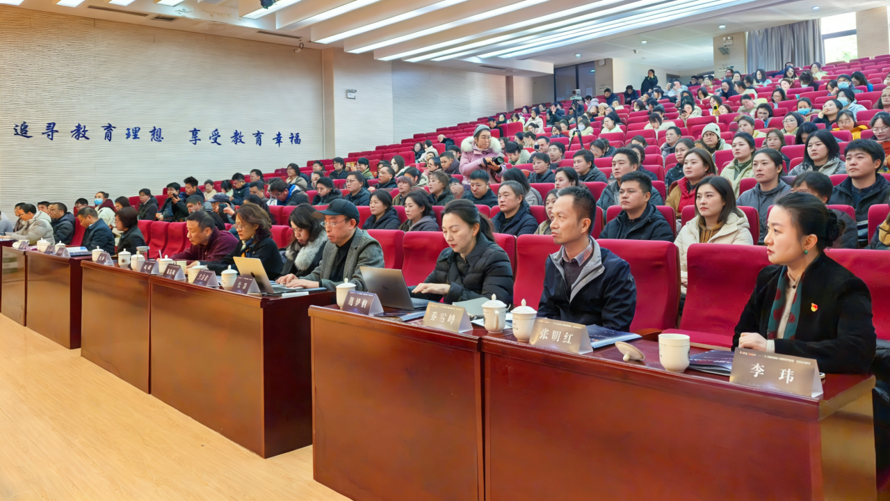 智联课堂 个性生长——“人工智能赋能大规模因材施教”交流展示活动