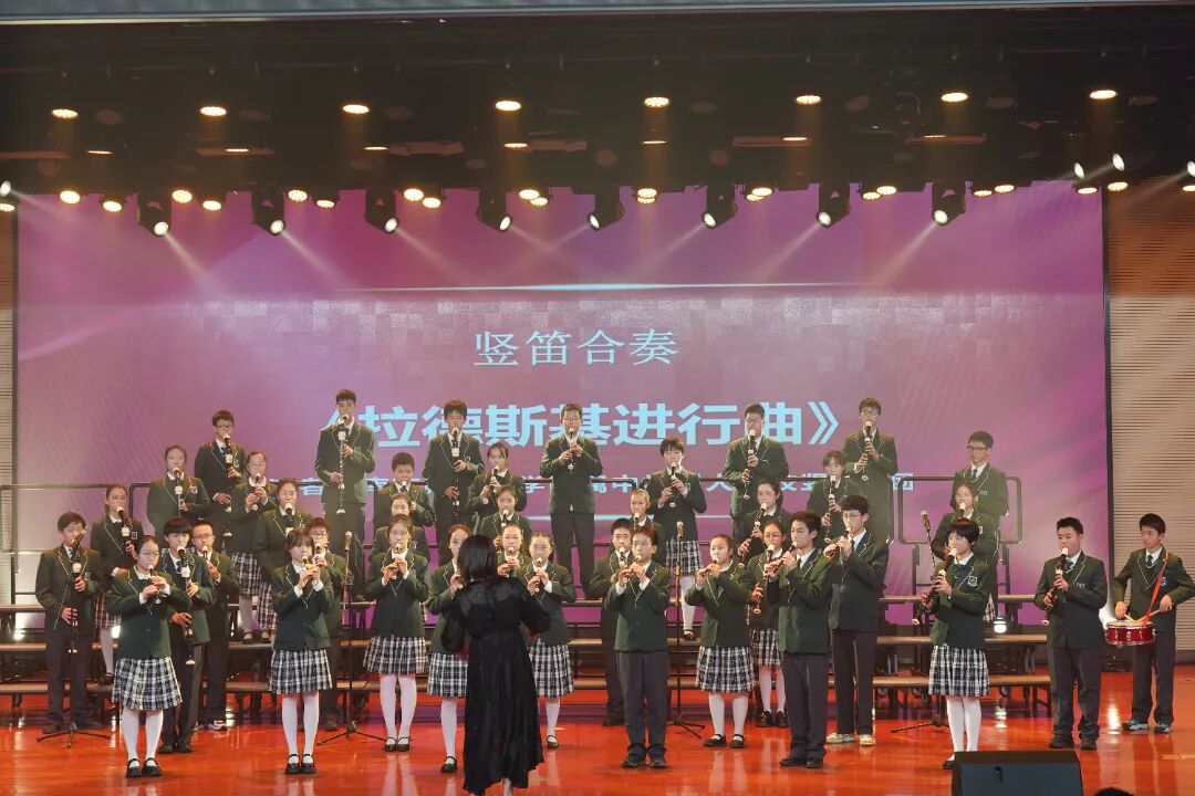 当竖笛声响起，他们讲述“树人”的故事