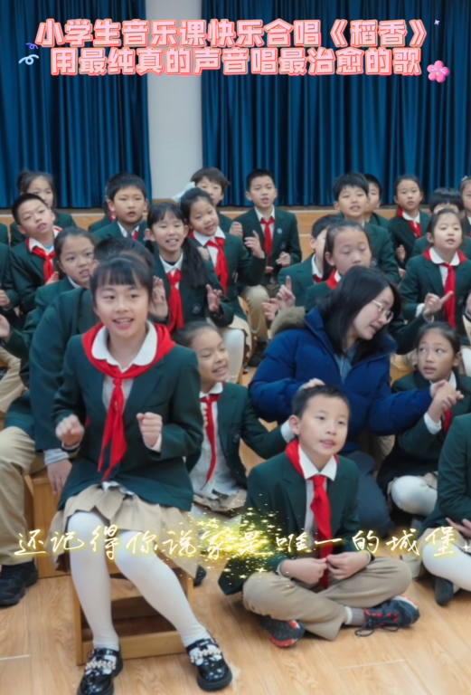 金陵河西学校小学部学生音乐课快乐合唱《稻香》