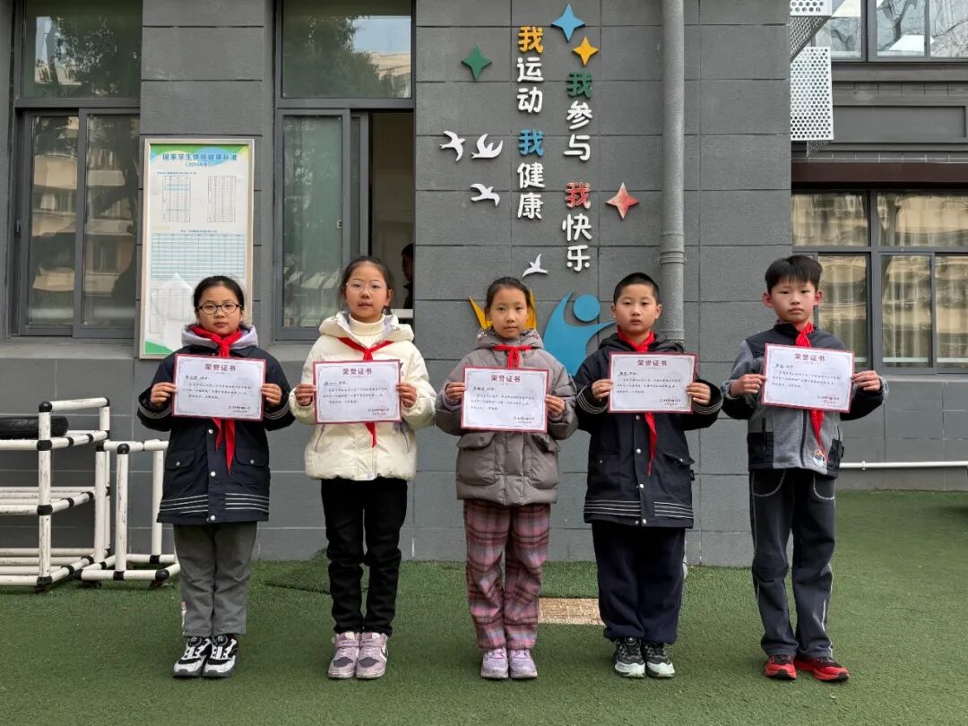 以赛促练强体魄,对标课标育新人 | 后标营小学三年级体育主题活动