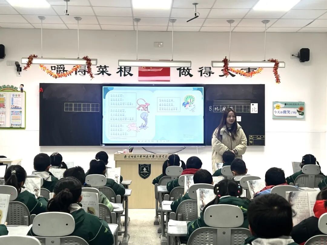 青蓝相继 匠心筑课——南师附中高淳学校小学部“青蓝工程”徒弟汇报课活动