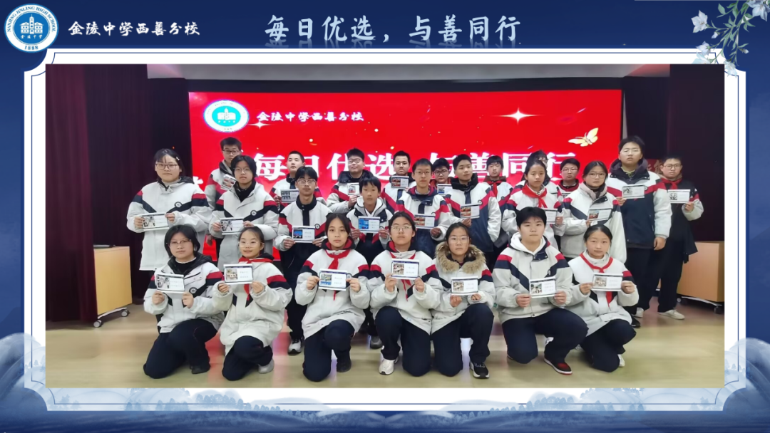 【六自·学生风采】每日优选,与善同行(七)
