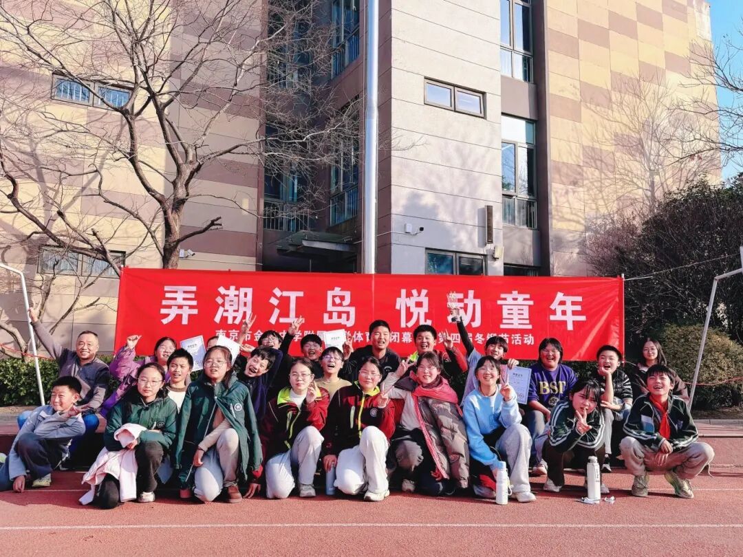【弄潮儿学生风采】运动润童心,坚持向未来