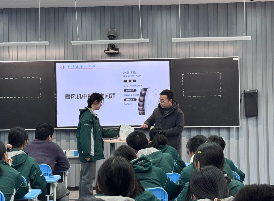 聚焦核心素养 赋能复习教学——南京市高淳区孙龙周初中物理名师工作站首次研训活动圆满落幕