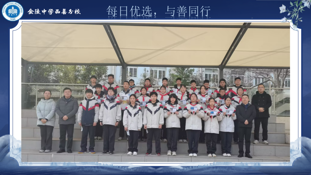 【六自·学生风采】每日优选,与善同行(八)