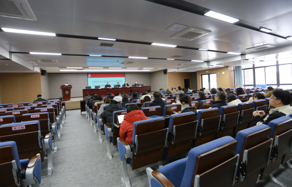 立德润心聚合力 协同育人谱新篇——高淳区德育心育工作总结会议圆满召开