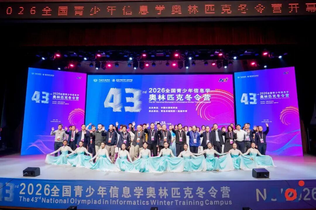 【金陵河西•信息学】金陵河西少年，信息学冬令营全国总冠军！