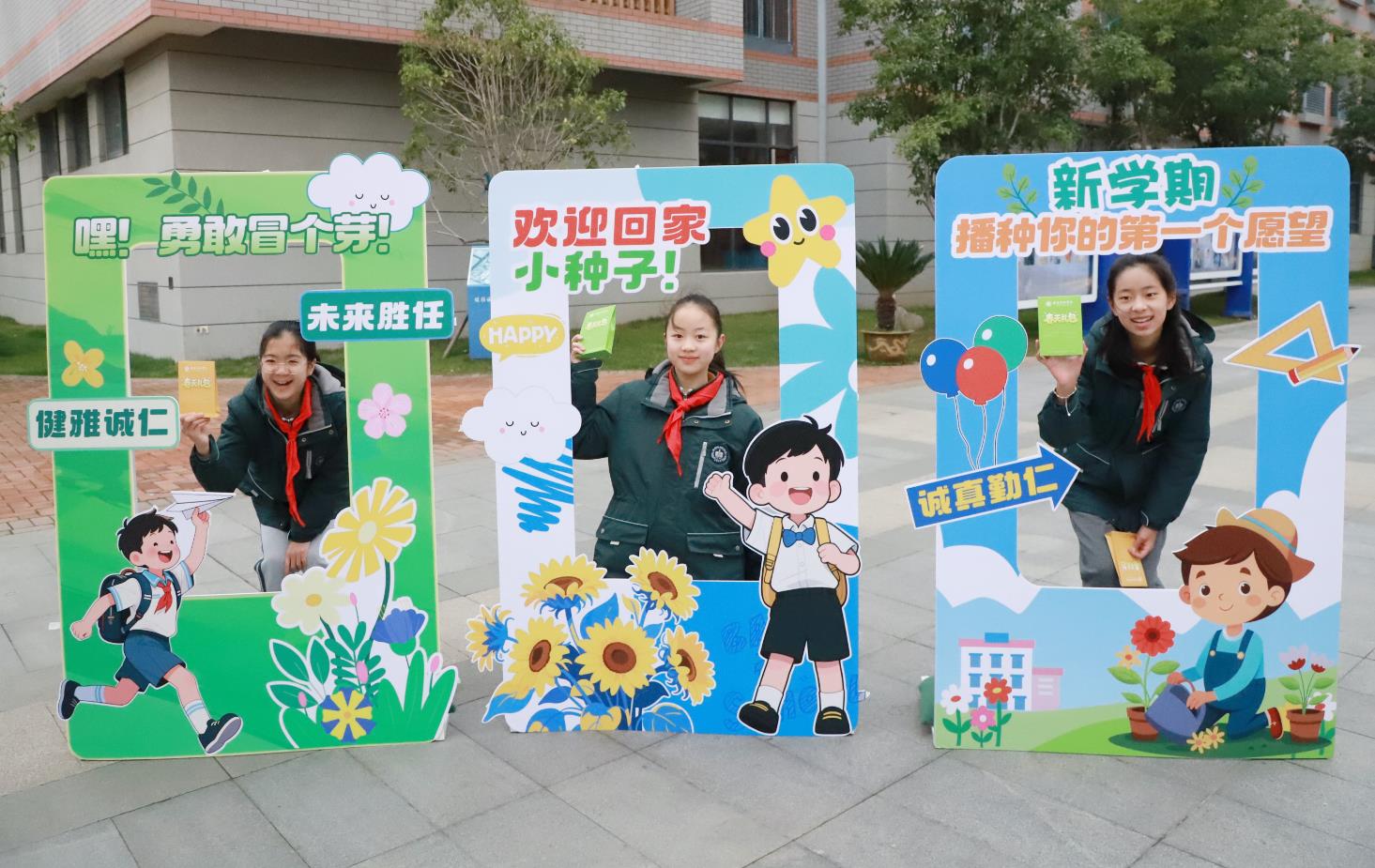 金陵河西学校:迎着春风播种希望!