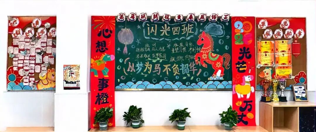 策马奔腾,新学期我们这样开场——金中西善“开学第一课”纪实
