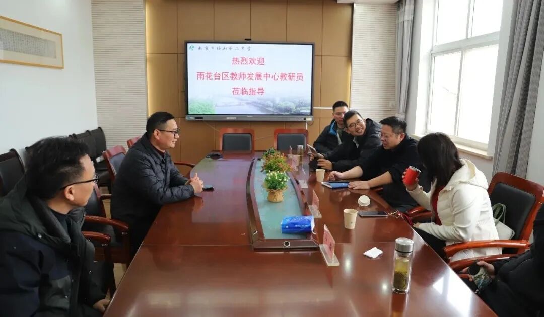 春启新篇 视导引航——南京市梅山第二中学迎接雨花台区春季开学视导