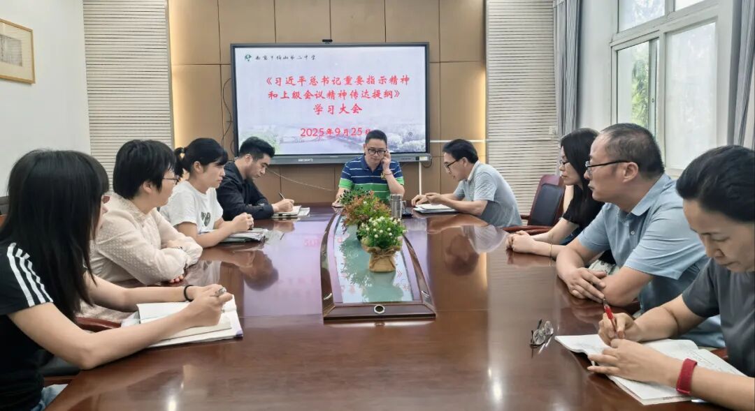 岁月为证 耕耘有声——2025梅山二中的高光时刻