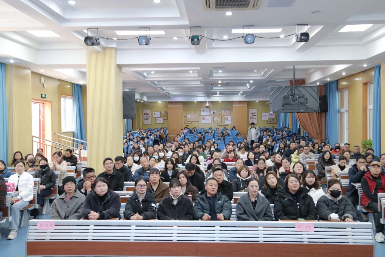今天,板桥中学的家长有了新身份
