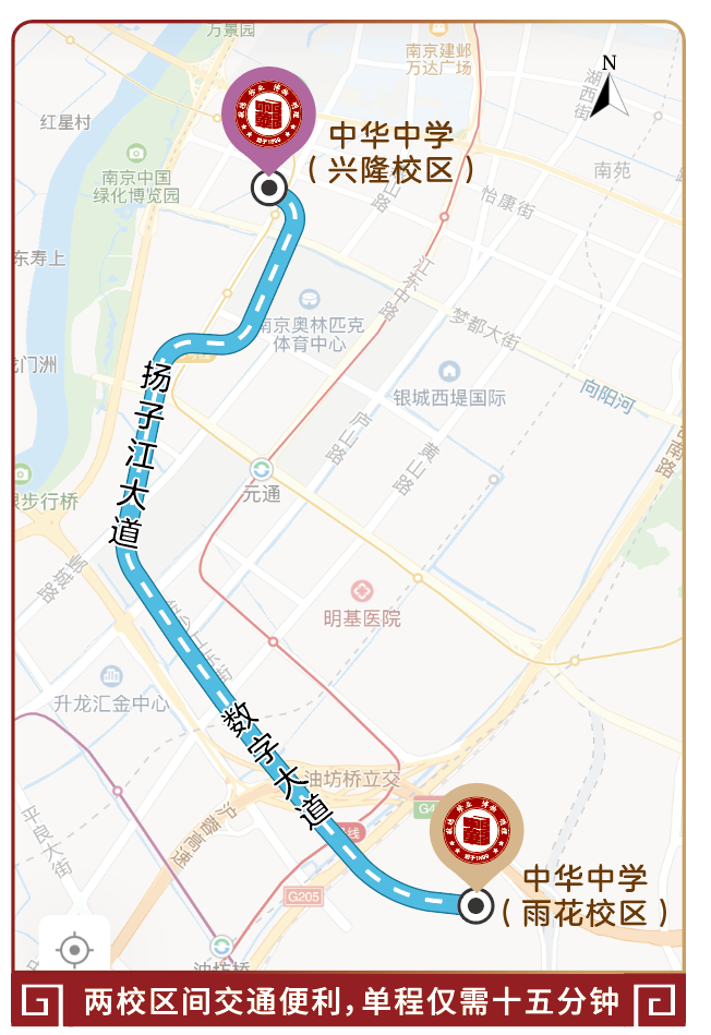 两校区间交通便利，单程仅需十五分钟.png