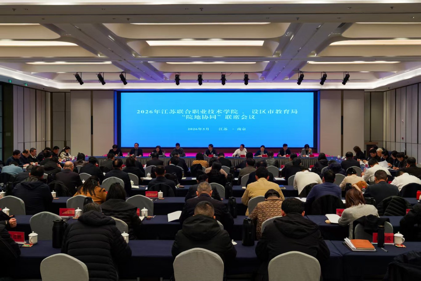 微信图片_20260315103546_621_20.jpg